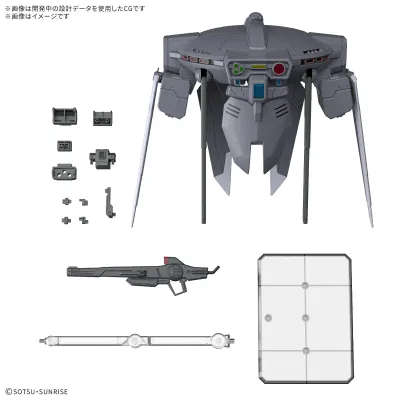 オプションパーツセット ガンプラ 15 『機動戦士ガンダムSEED FREEDOM』 (キャバリアーアイフリッド) (プラモデル)【クレジットカード決済限定】