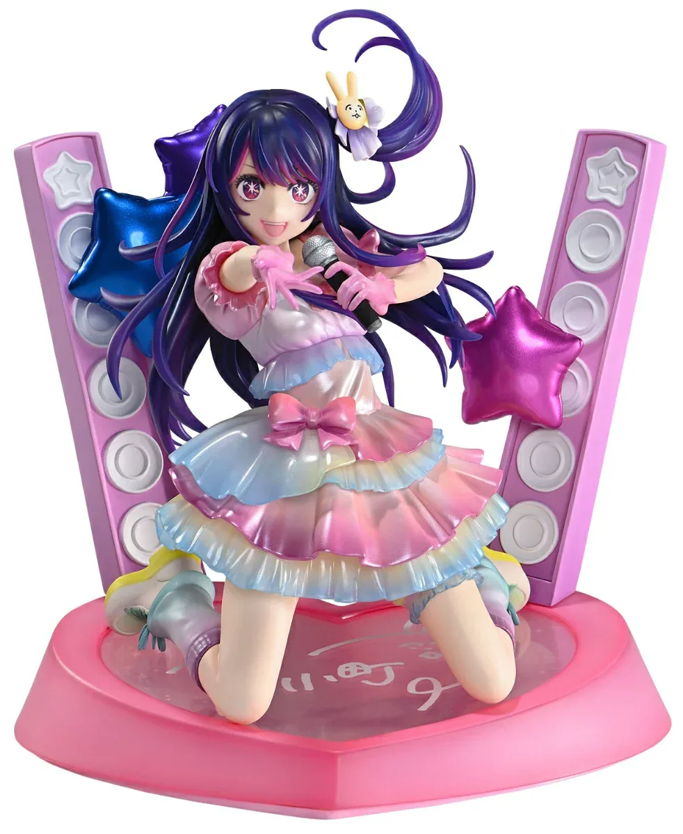PRISMA WING 『【推しの子】』 アイ 1/7 スケール 完成品フィギュア 【PWONK-01P】