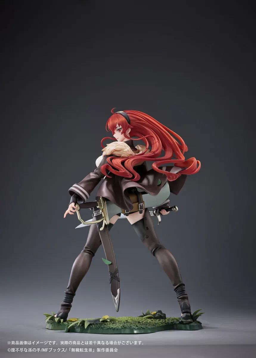『無職転生III ~異世界行ったら本気だす~』 エリス 1/7 完成品フィギュア (フィギュア)