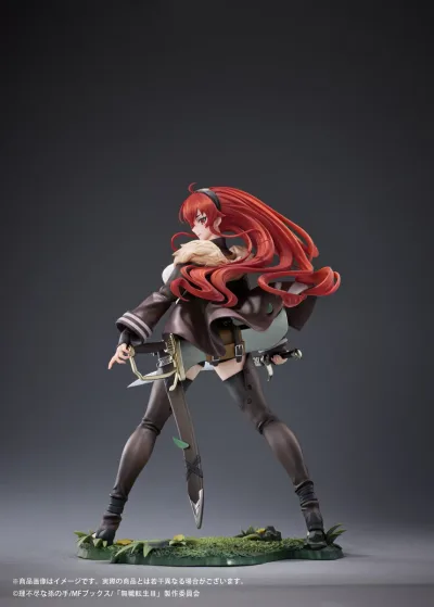 『無職転生III ~異世界行ったら本気だす~』 エリス 1/7 完成品フィギュア (フィギュア)