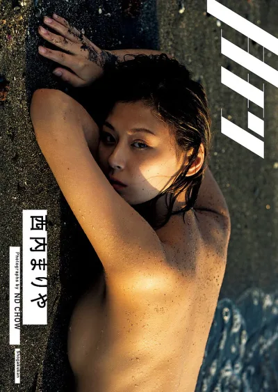 【最大10万Pt当たる!注文5千円以上&エントリー要 9/20~30限定】月刊西内まりや/NDCHOW