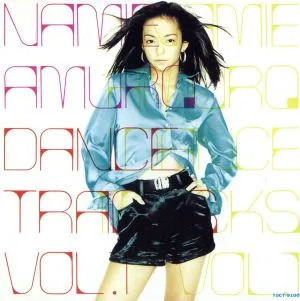 เพลงเต้นรำ VOL.1
