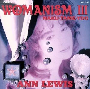 WOMANISM Ⅲ