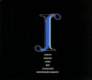稲垣潤一 SUPER BEST COLLECTION(2CD)(生産限定盤)