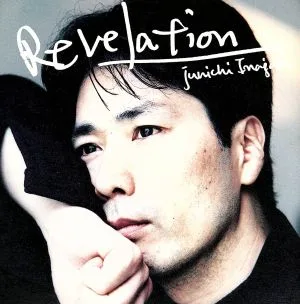 REVELATION