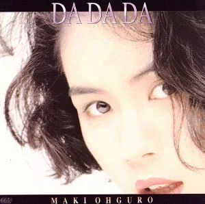 DA・DA・DA