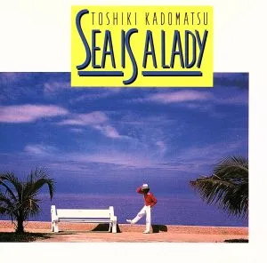SEA IS A LADY(インスト)