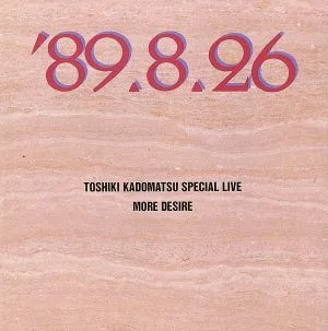 SPECIAL LIVE'89