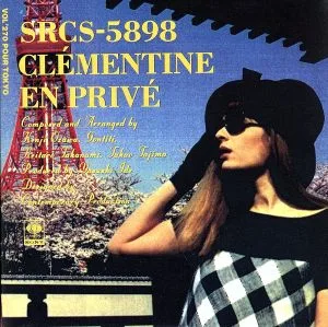 En Prive ~ เที่ยวโตเกียว
