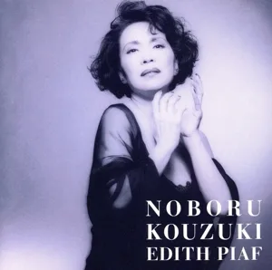 Edith Piaf - Cry of Love