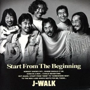 Start From The Beginning