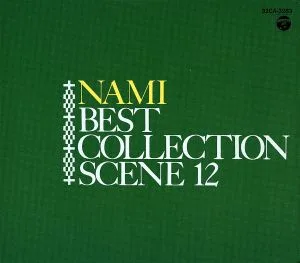 Best collection~scene 12