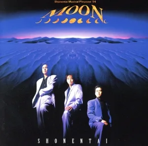 MOON