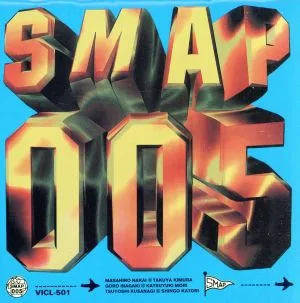 SMAP 005