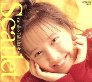 Scarlet(限定盤)