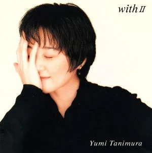 with2 ~Yumi Tanimura Best Selection~