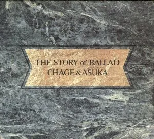 THE STORY of BALLAD