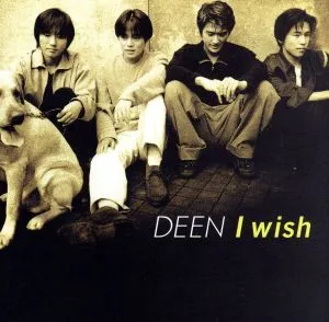 I WISH