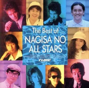 THE BEST OF NAGISANO