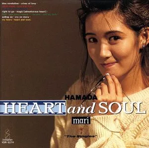 Heart and Soul