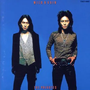 ワイルド&ベイン