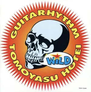 GUITARHYTHM WILD