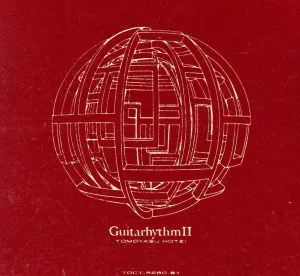 GUITARHYTHM Ⅱ
