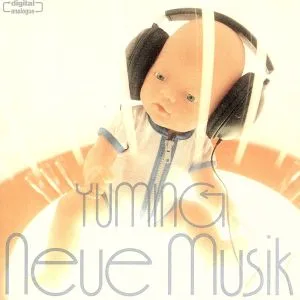 neue musik(初回限定盤)