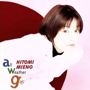 All Weather Girl