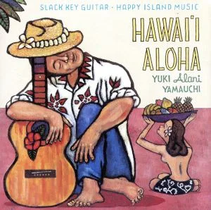 hawaii aloha