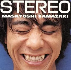 ステレオ