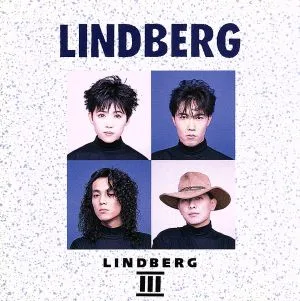 LINDBERG Ⅲ