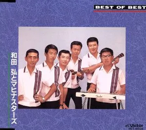 best of best 1