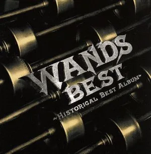 WANDS BEST