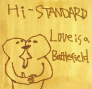 Love is a Battlefield