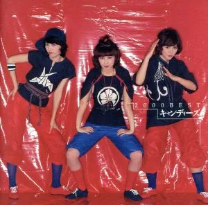 2000 BEST キャンディーズ ベスト