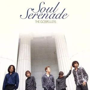 Soul Serenade