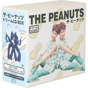 ザ・ピーナッツ ドリームCD BOX
