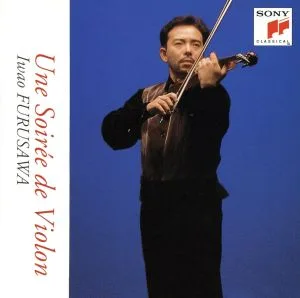 violin night