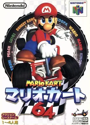 Mario Kart 64 ชิ้นเดียว