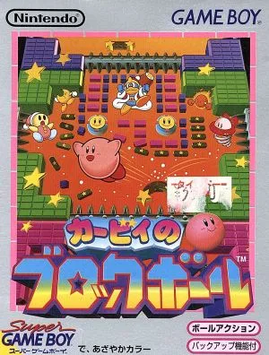 カービィのブロックボウル