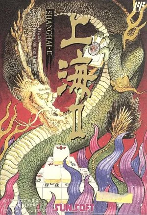 上海2