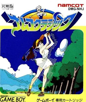 ナムコクラシック