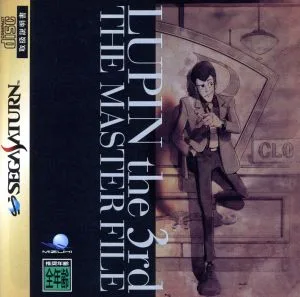 ルパン三世 The Masterfile