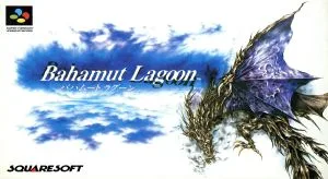 バハムートラグーン