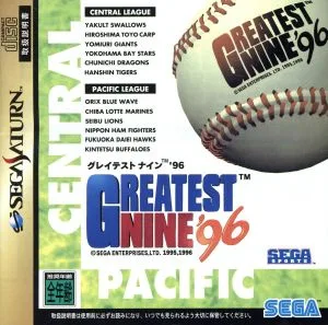 Greatest Nine '96