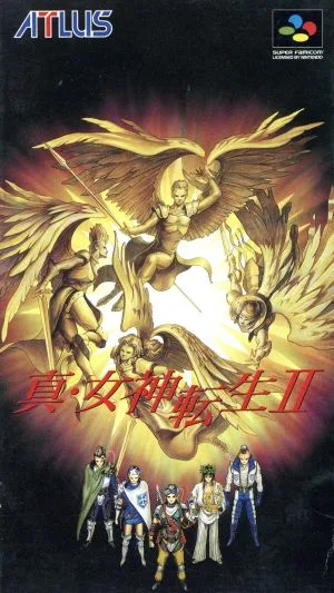 真・女神転生2