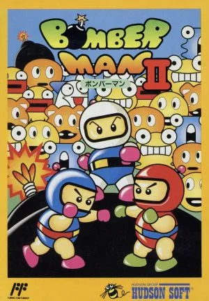 ボンバーマン2