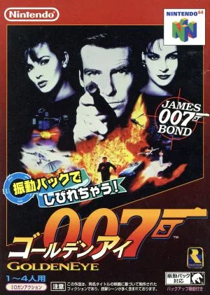 ゴールデンアイ 007