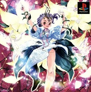 Princess Maker Dreaming Fairy